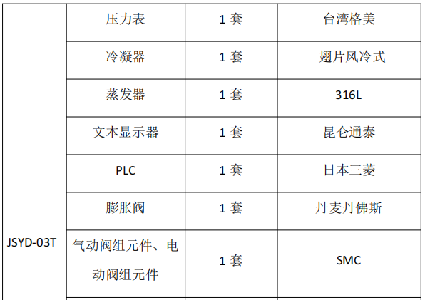 1758353851497920.png 2.png