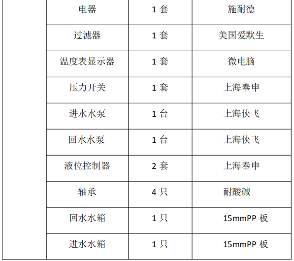 1758353863543749.png 3.png