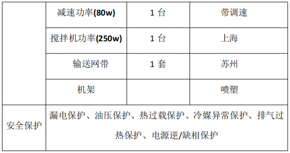 1758353872781844.png 4.png