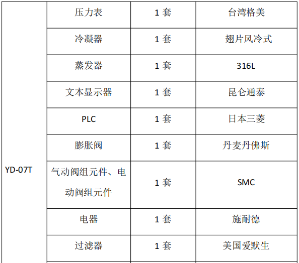 1758354985475544.png 2.png