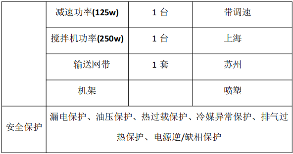 1758355003121461.png 4.png